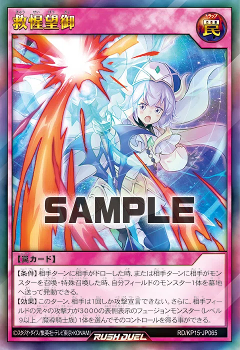 遊戯王ラッシュデュエル】マッドレア・アメロ学会【カード考察】｜ライゼン