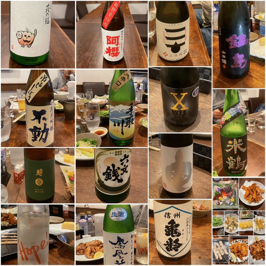 日本酒飲み比べ 第十四弾｜鈴木貴仁