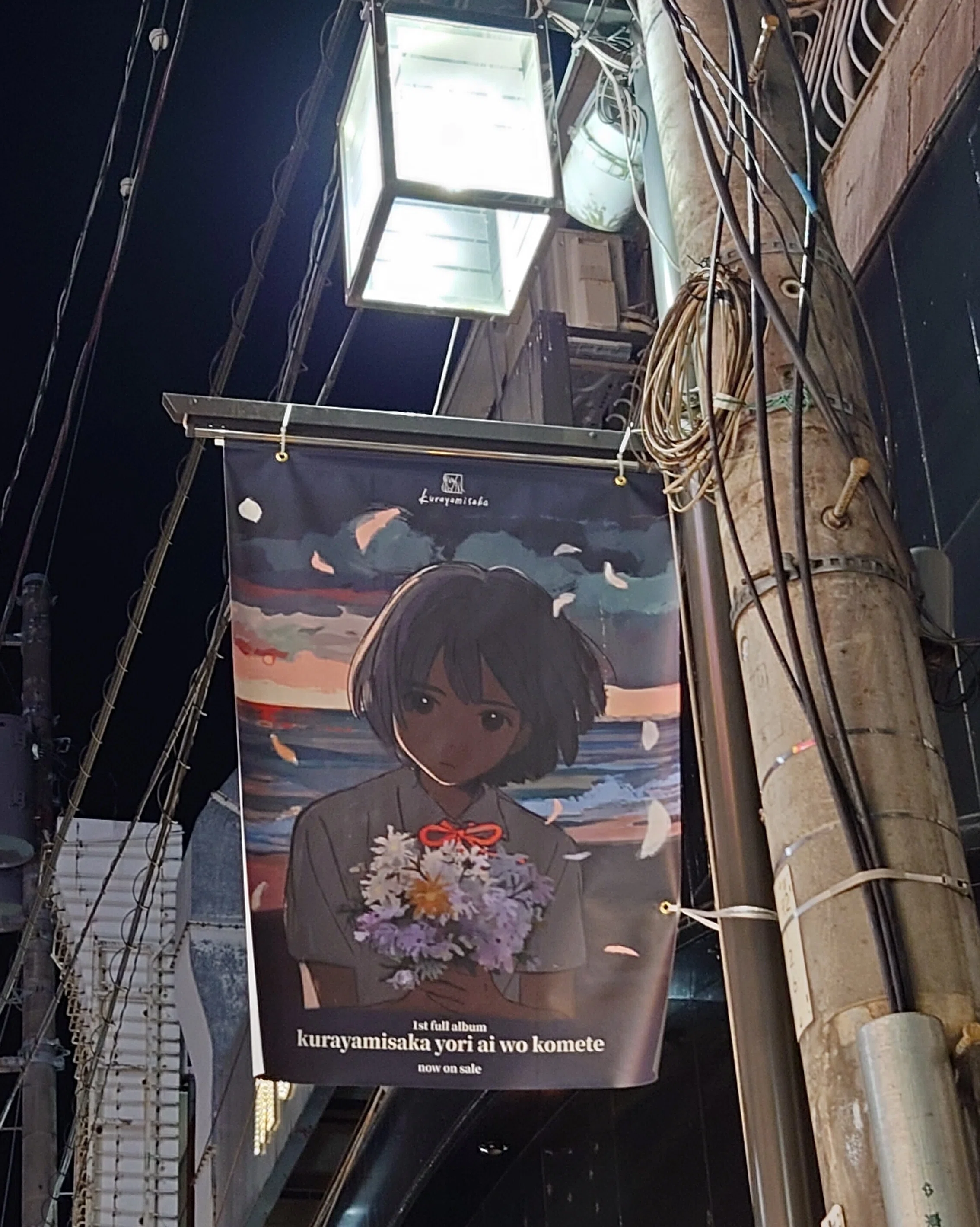 俺の憧れ、the bercedes menzにうってつけの日(東京旅の記録)｜クツワ