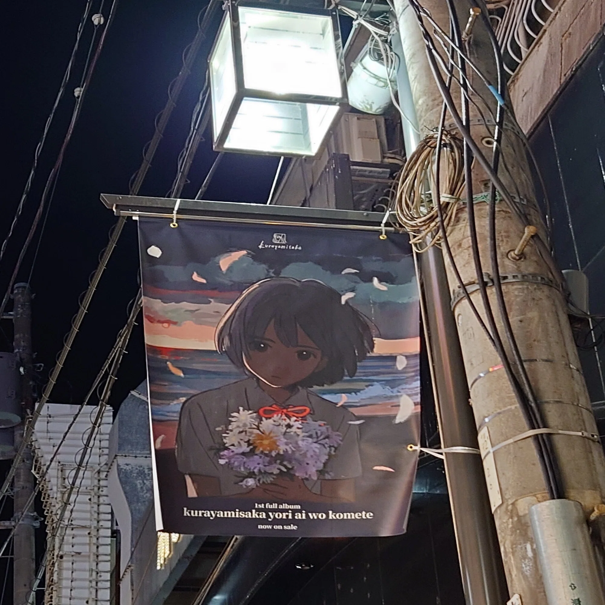 俺の憧れ、the bercedes menzにうってつけの日(東京旅の記録)｜クツワ