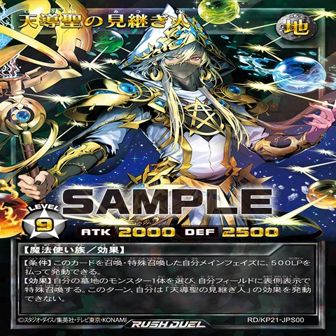 遊戯王ラッシュデュエル】マッドレア・アメロ学会【カード考察】｜ライゼン