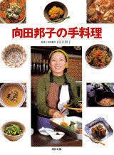 澤地久枝「ぬくもりのある旅」を読み始める〜エッセイについてなど｜ゆる