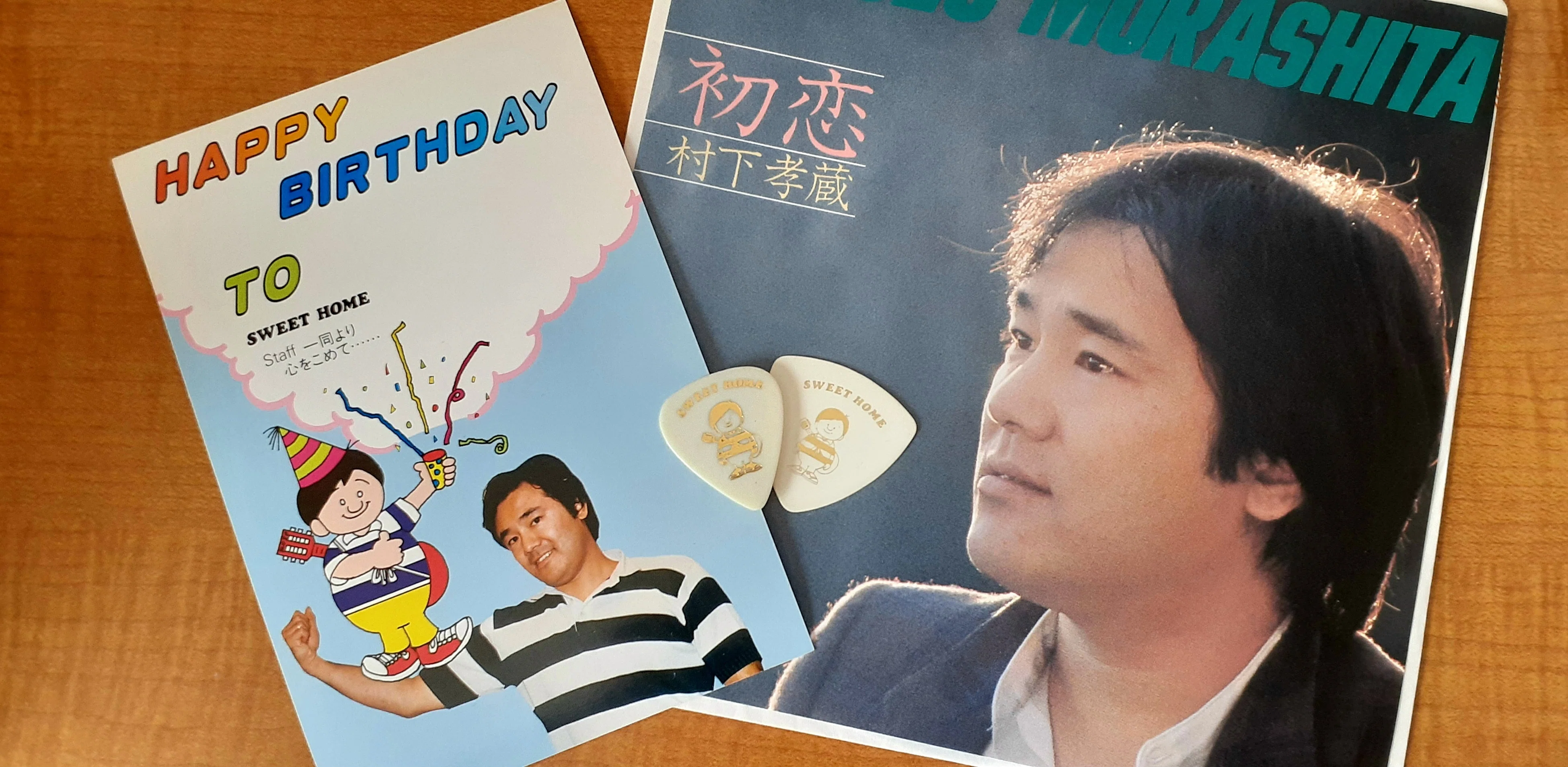 音楽】村下孝蔵さん━僕が生まれる数ヶ月前に逝ってしまわれた永遠の
