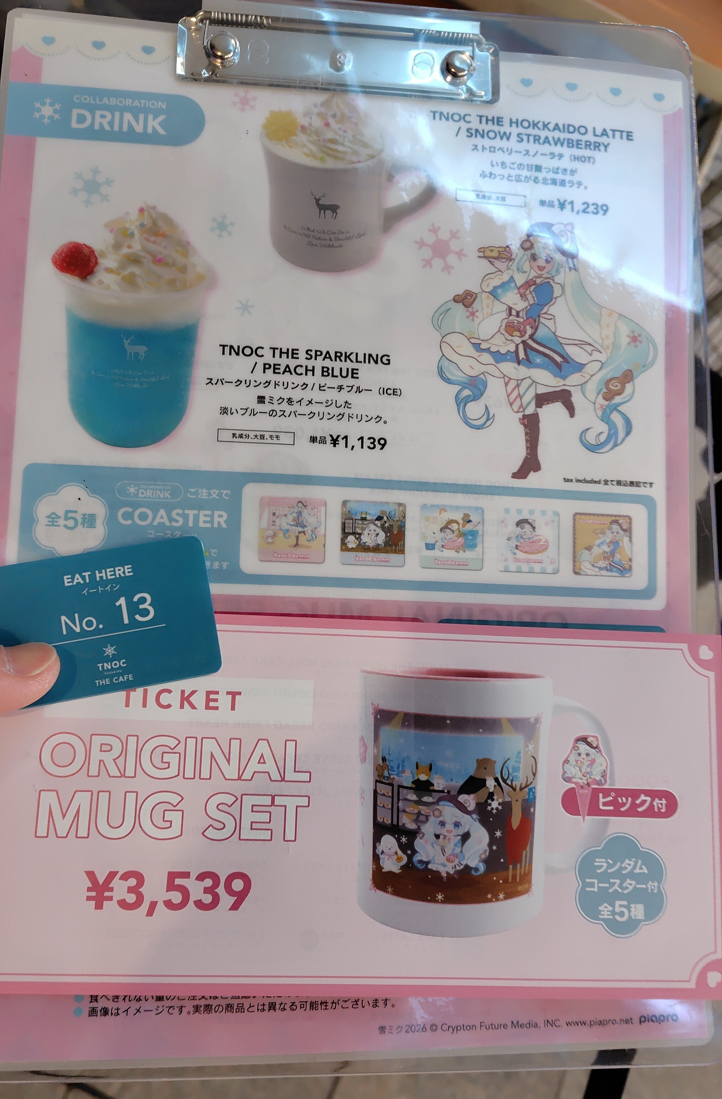 SNOWMIKU2026に行ってきたぞ！ 2日目｜toyotaku3