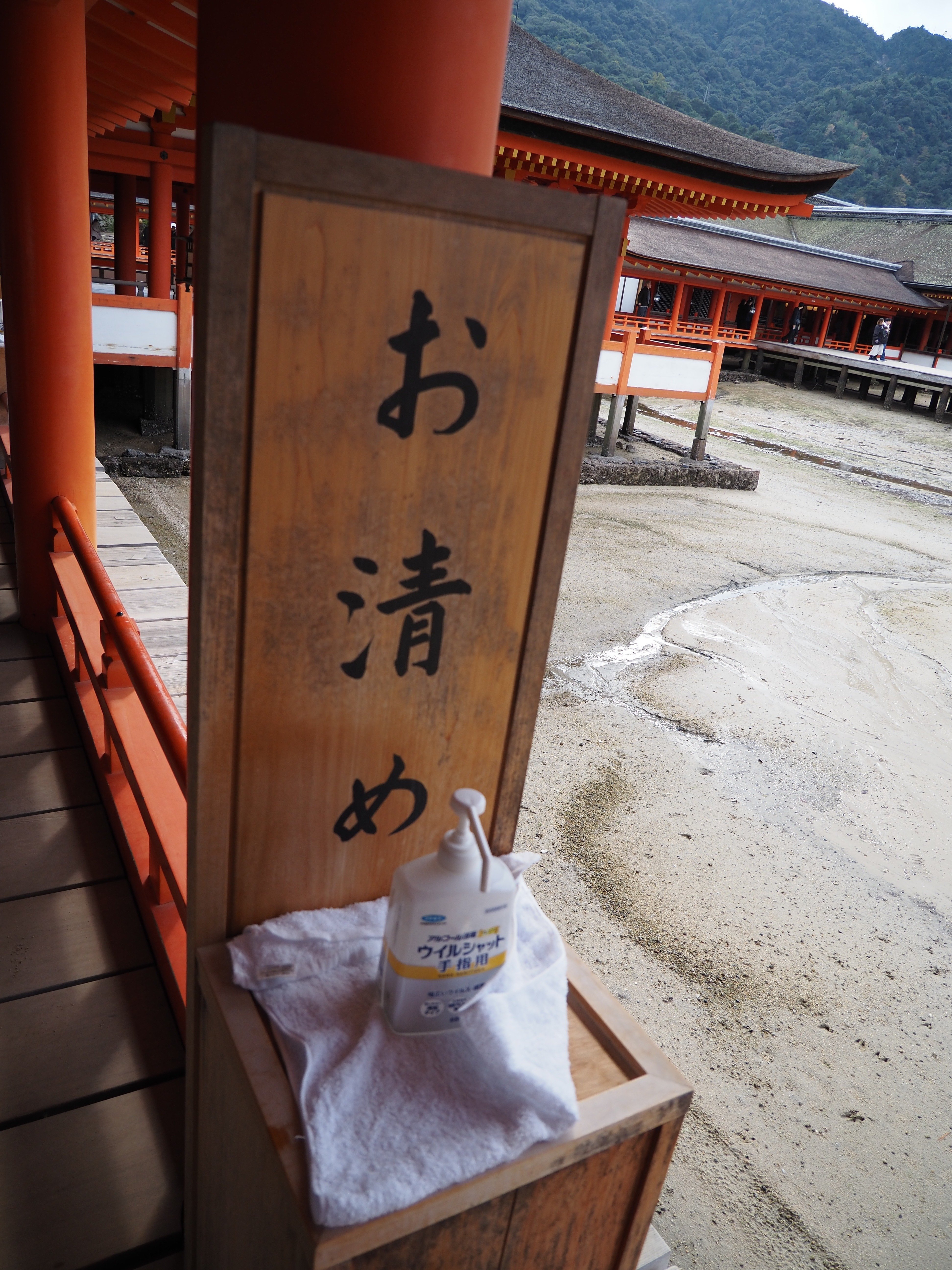 ざつ旅×日本三景スタンプラリー（宮島編）｜あにりん塩酸塩⌬