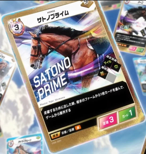 FOTH】Force of the horse 第四弾ティザー映像公開！見える範囲で解析