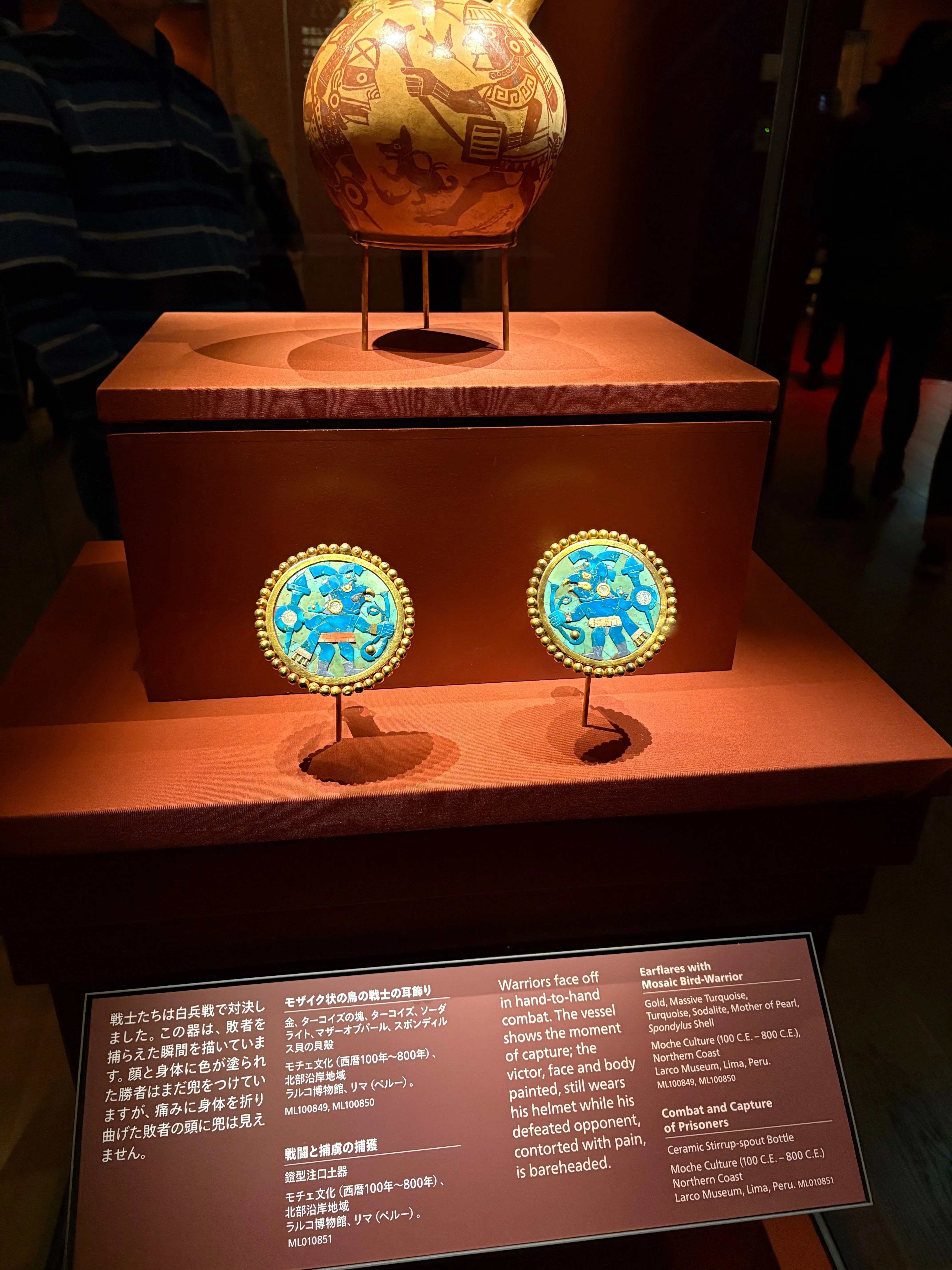 マチュピチュ展に行ってきた!｜odeco