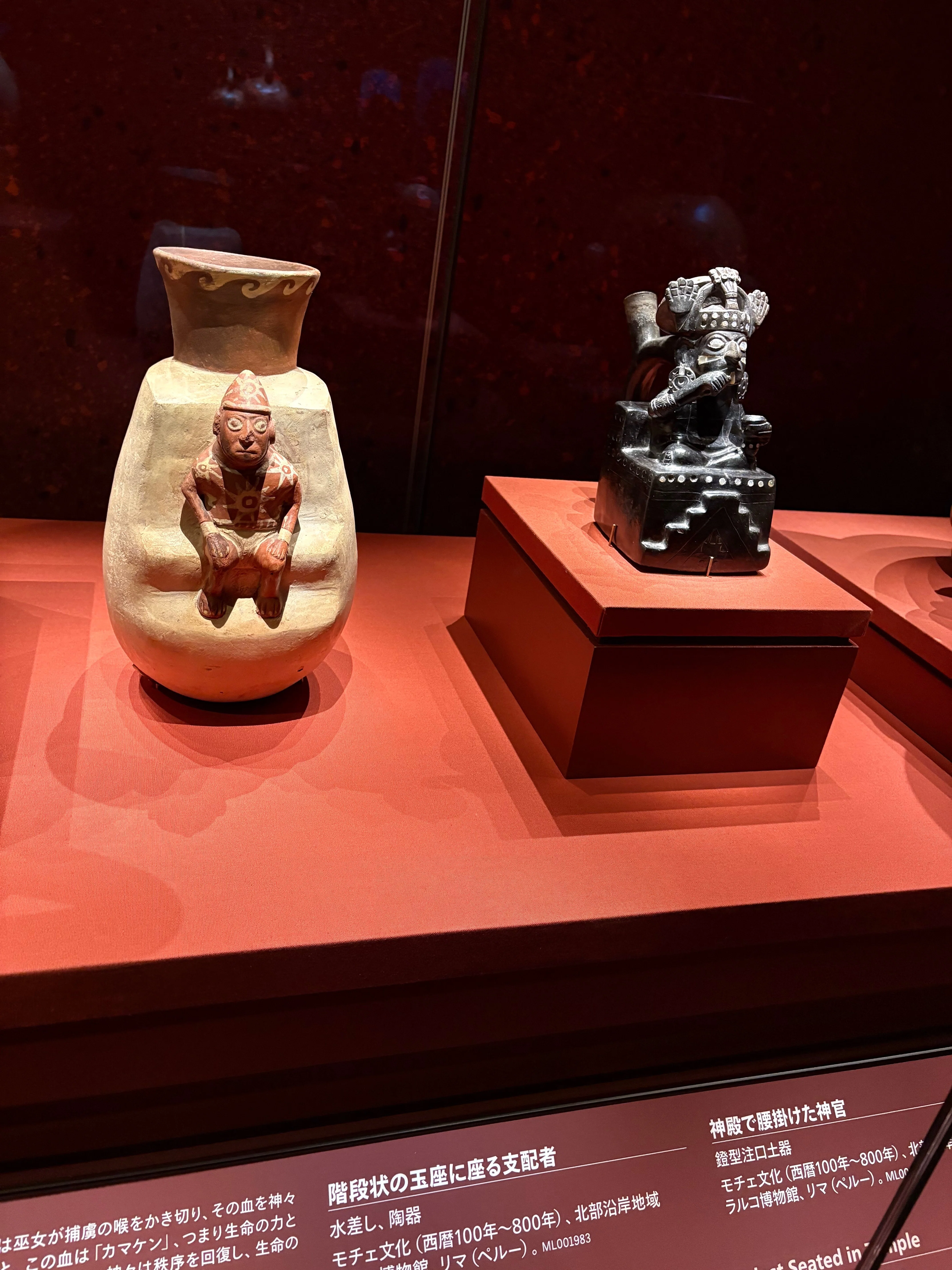 コレクター収集品　ペルー北海岸　モチェ文化　女子座像 マチュピチュ展に行ってきた!｜odeco