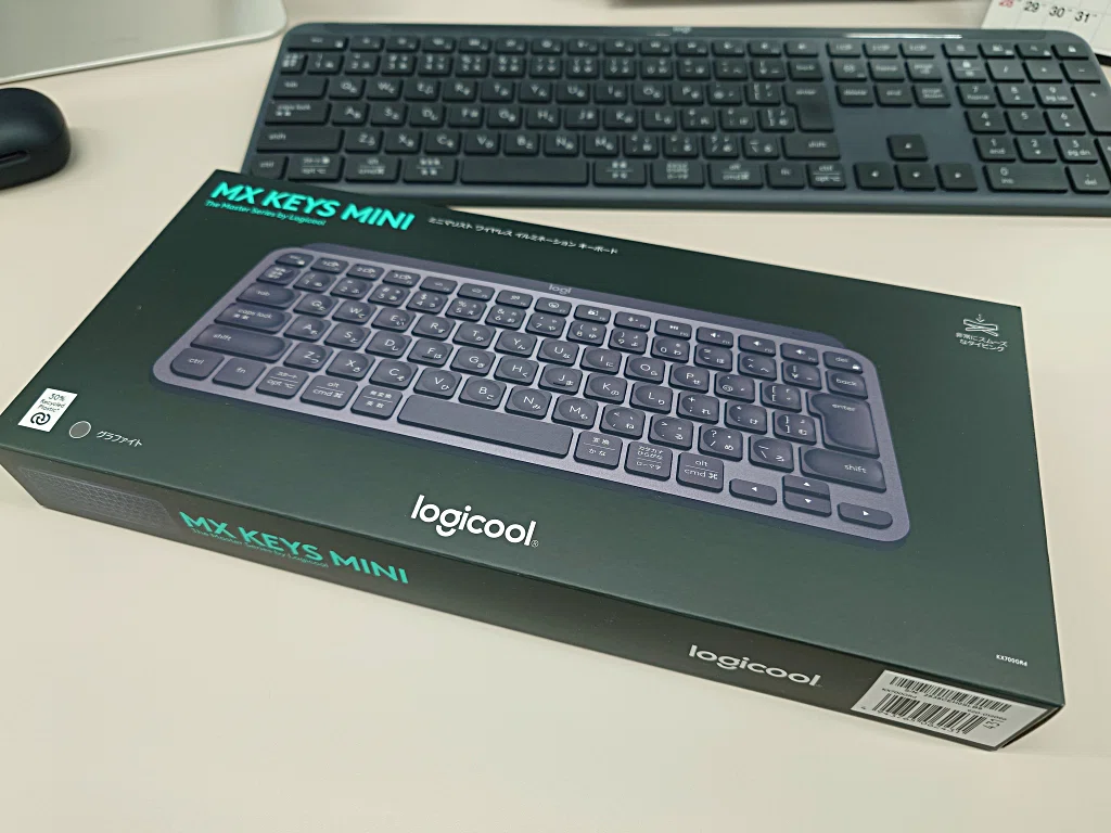 The Addictive Feel of Stroking and Bouncing | Logicool MX KEYS