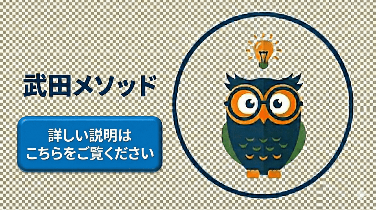SAPIXのシステム】土特(土曜志望校別特訓)についてのあれこれ〜前期編