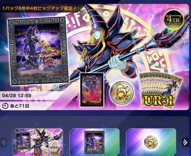 遊戯王デュエルリンクス 4th anniversary 青眼の亜白龍傘 遊戯王デュエルリンクス 4th anniversary 青眼の亜白龍傘 【公式通販】