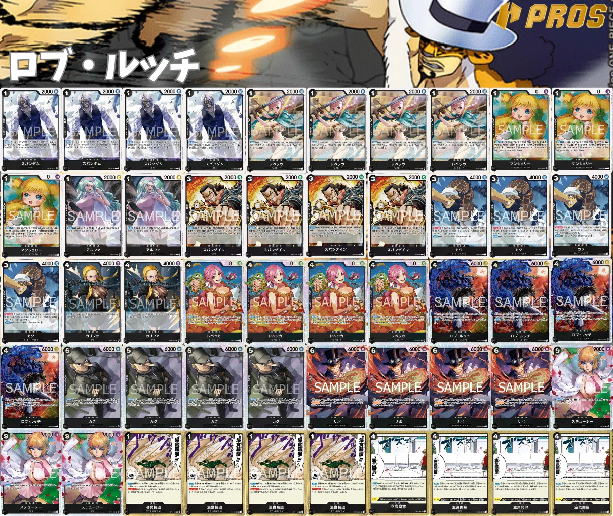 14.5弾環境】黒ルッチ解説【ワンピースカード】0217投稿|TCG 14.5弾環境】黒ルッチ解説【ワンピースカード】0217投稿|TCG