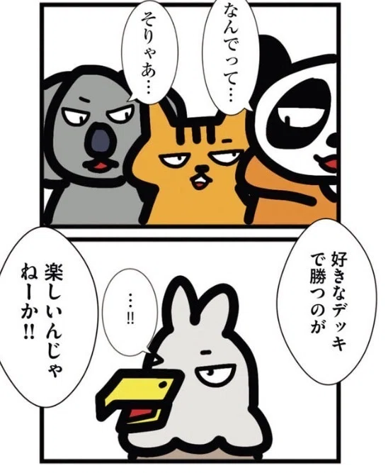 まとめ】CS入賞した環境外デッキの紹介記事｜Sobo のカードゲーム部屋