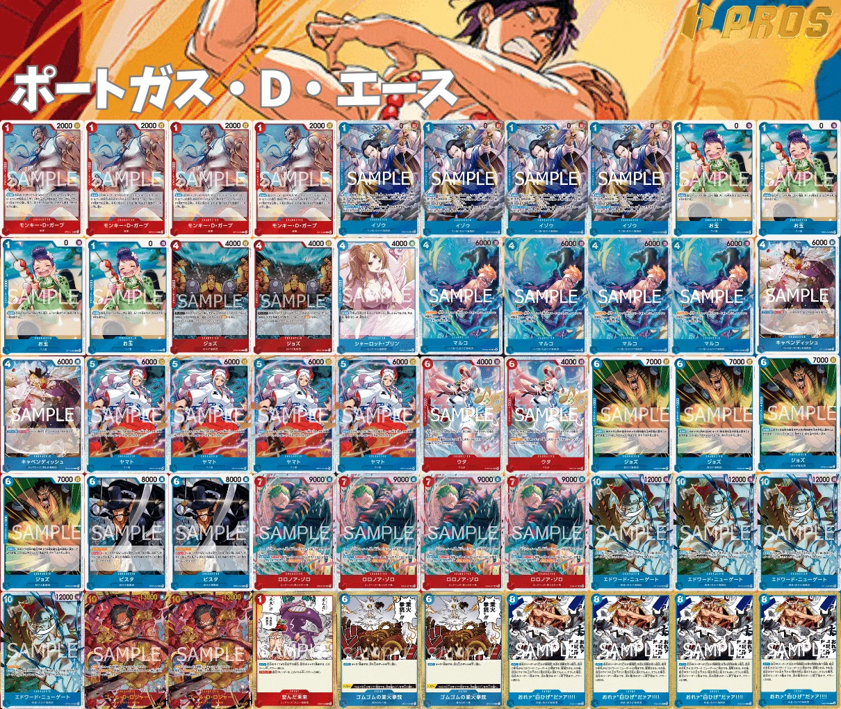 14.5弾環境】徹底解説 赤青エース進行記事 vs青紫サンジ 0218投稿｜TCG
