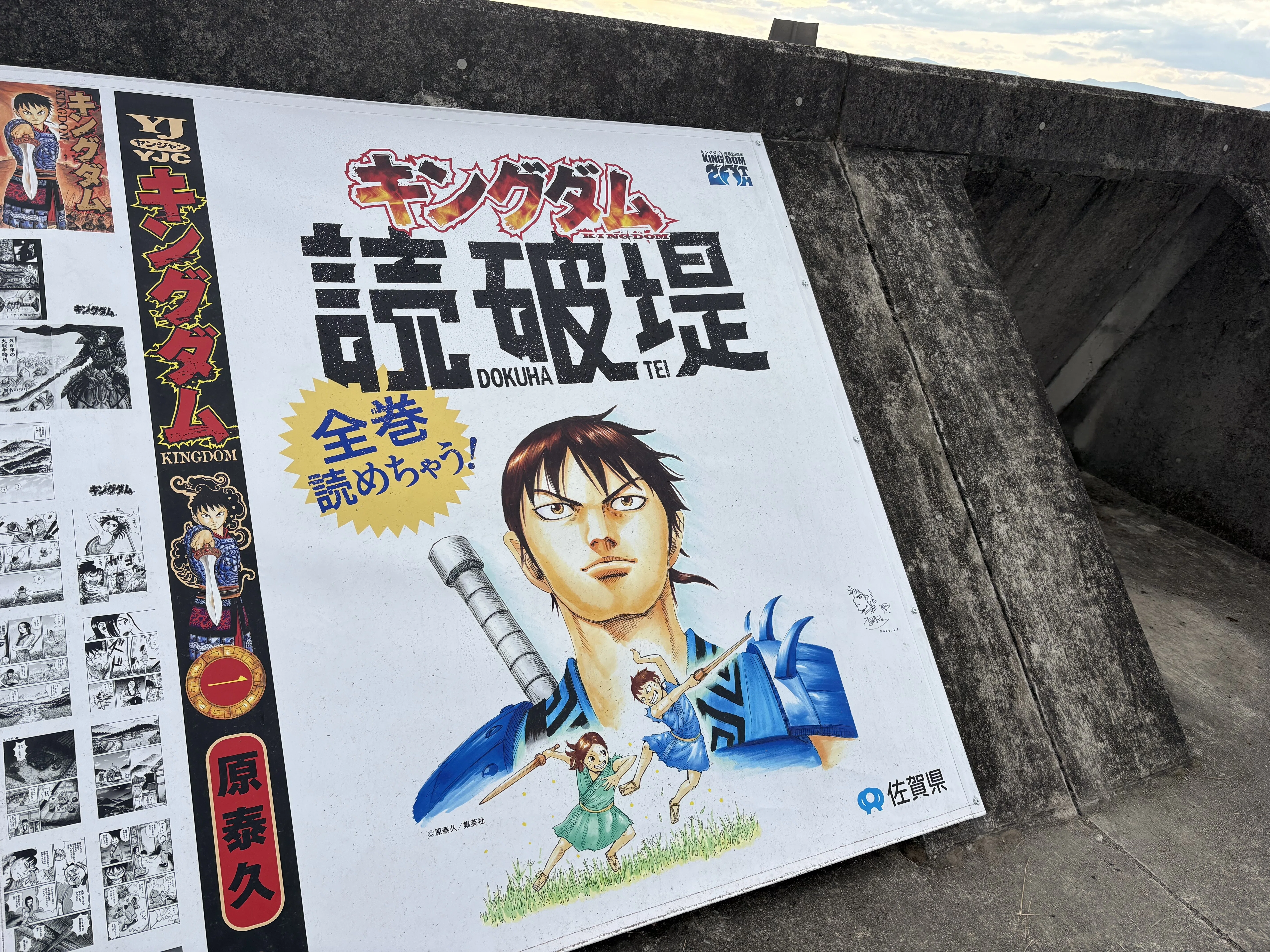 漫画 名探偵コナン 1〜46巻 キングダム 1〜57巻