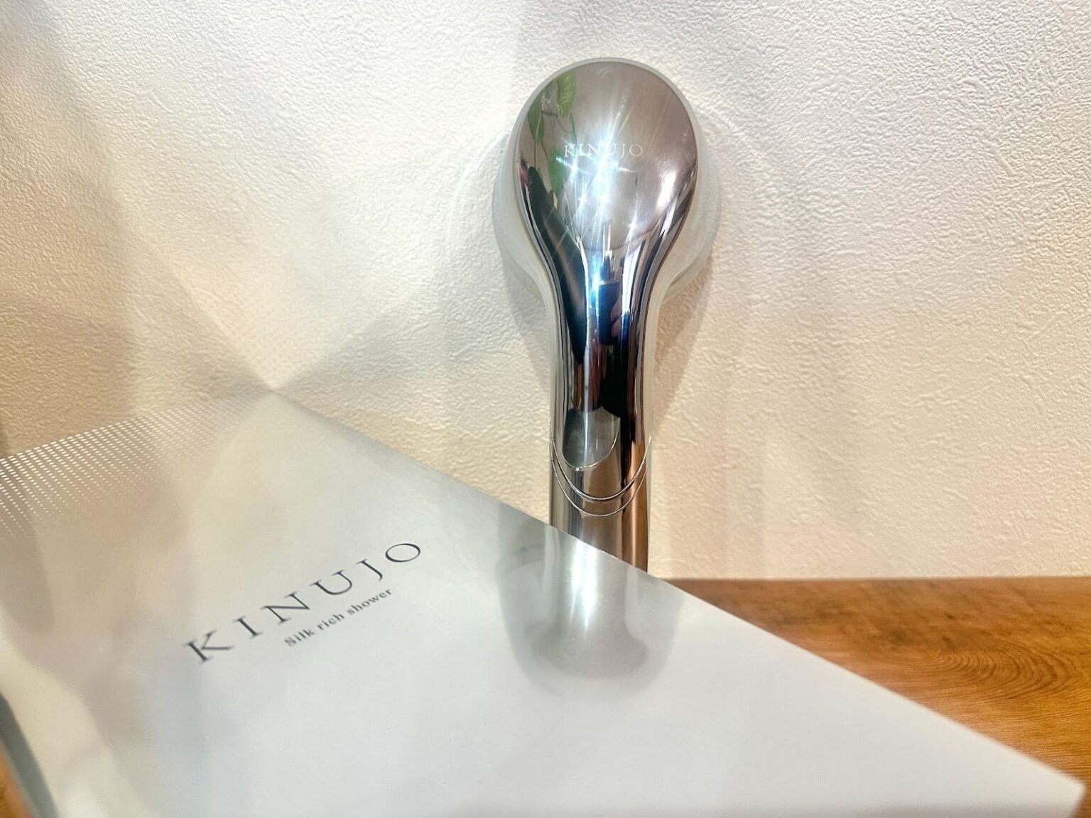 節約術の再定義】KINUJO『Silk Rich Shower』が変えるバスタイムの常識