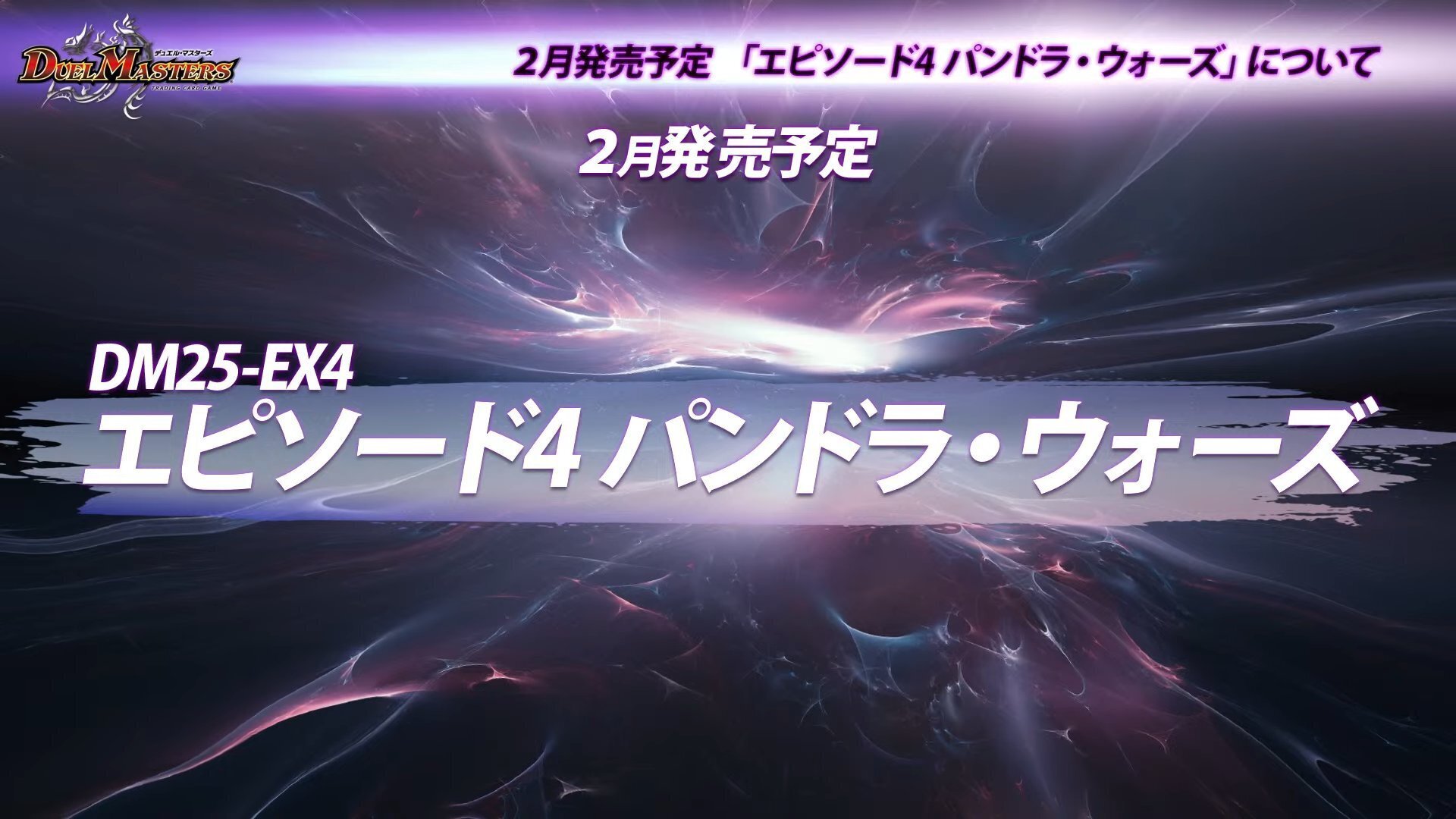 殿堂ゼロ】ヒラメキ大地ウォズレック 書き置き｜this.game