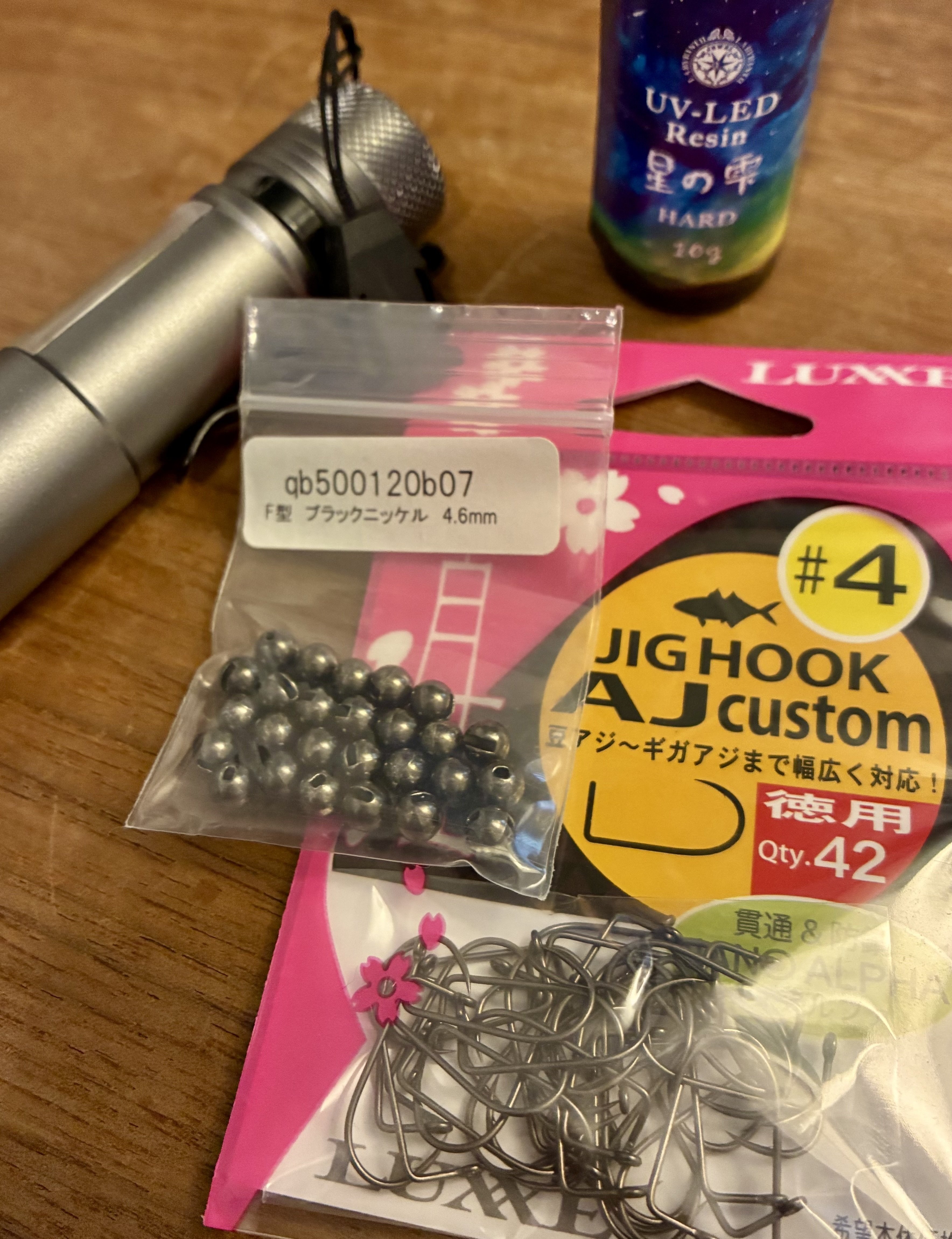 アジング用タングステンジグヘッドの自作方法｜ハマー