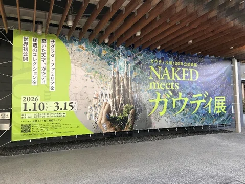 デレミリ衣装展に行ってきた+｜ラジル