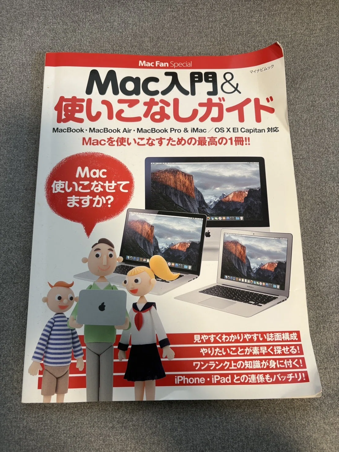 パソコン音痴でもネットで起業(副業)できるのか？｜マサキ｜会社任せの 