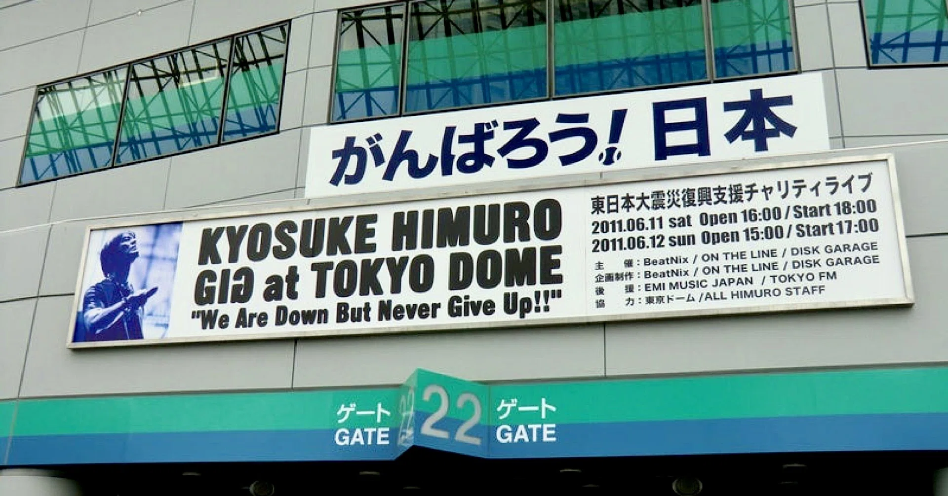 あれから15年｜株式会社五幸堂 代表／上原 学