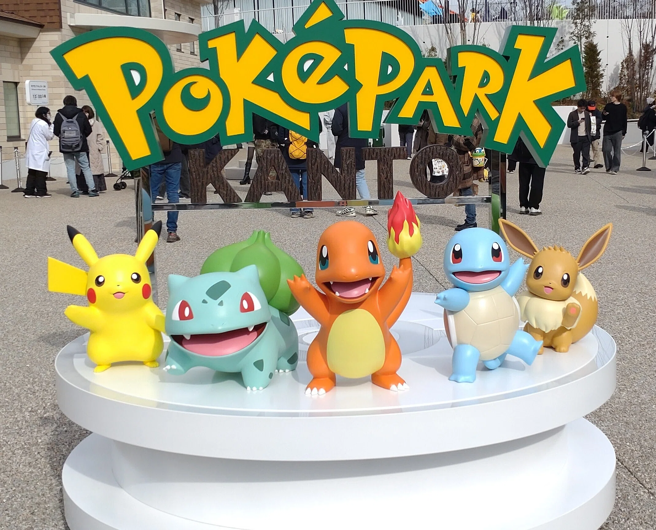 ポケパークカントーに行ってきた｜くるっくー