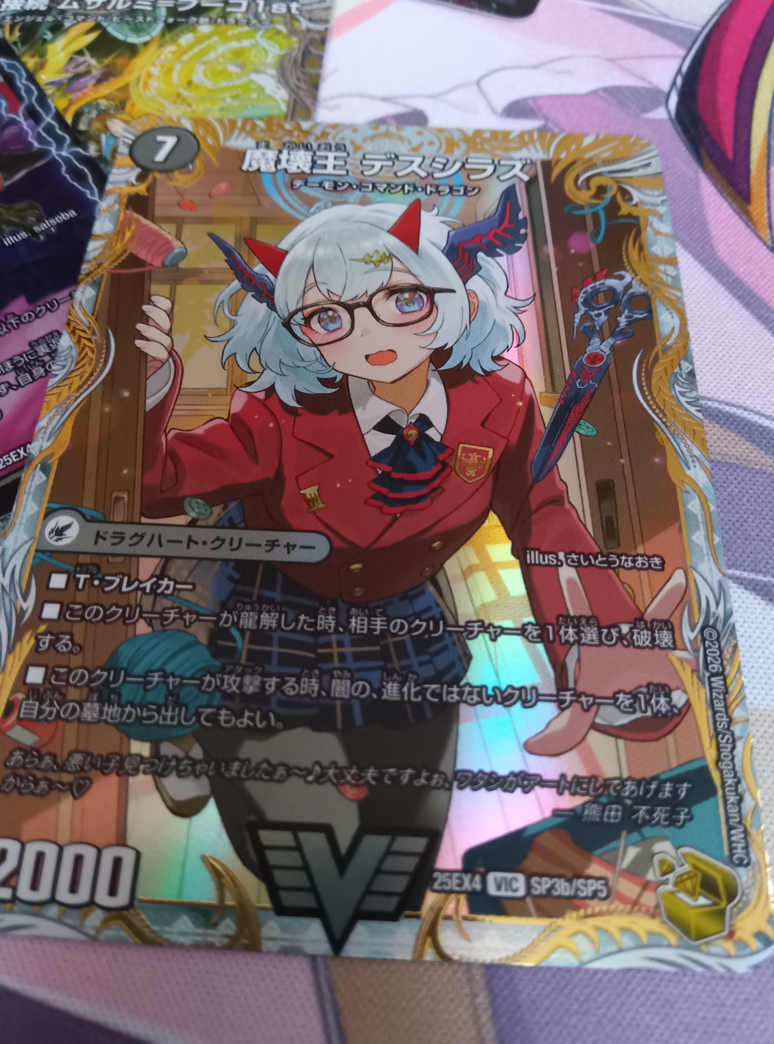 デッキ紹介】新ドラ娘の熊田不死子を使いたい。後期高齢者緊急発進型黒