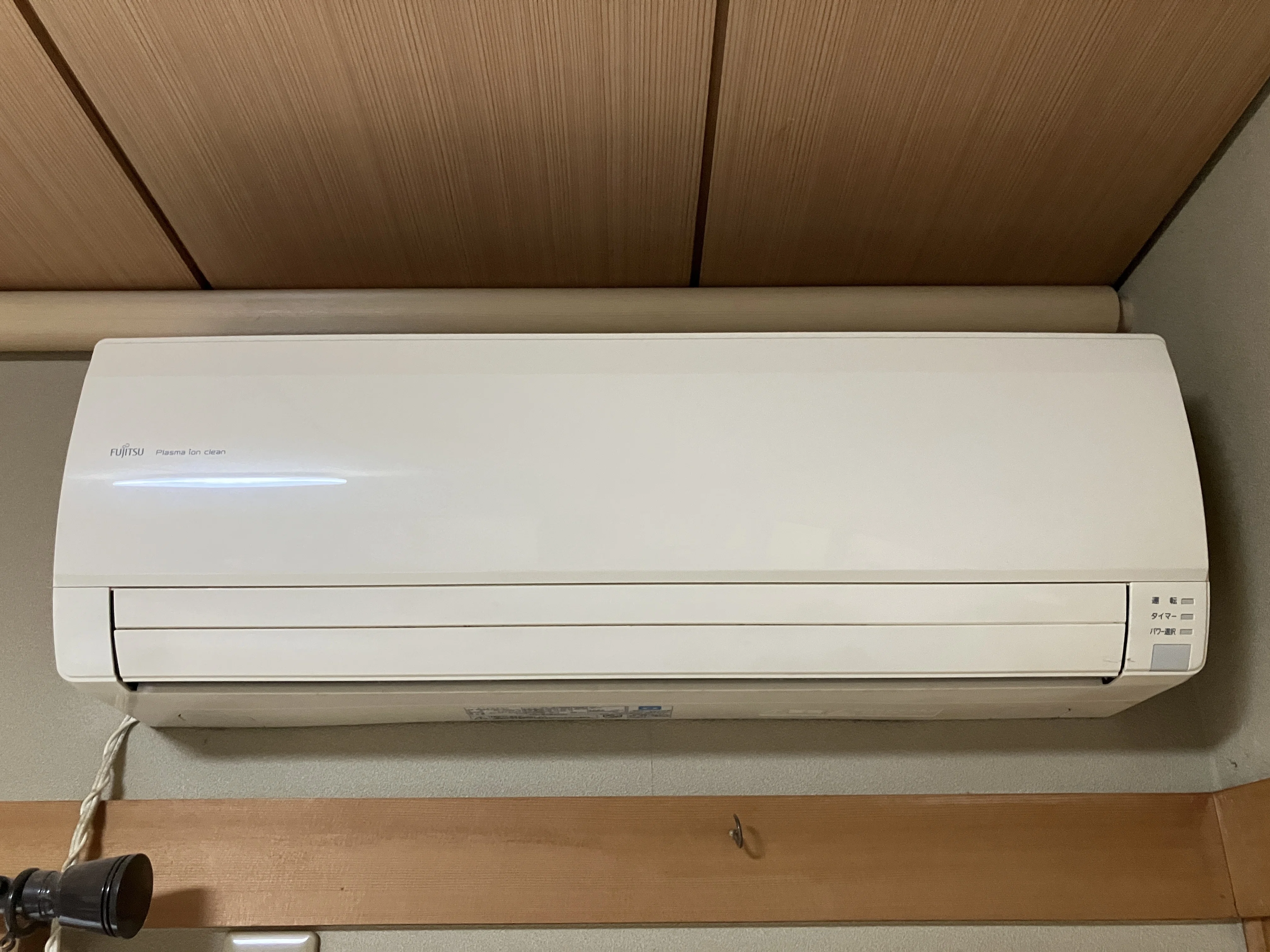 多治見市北丘町でエアコン取り外し無料、2台1000円で買取！｜出張買取