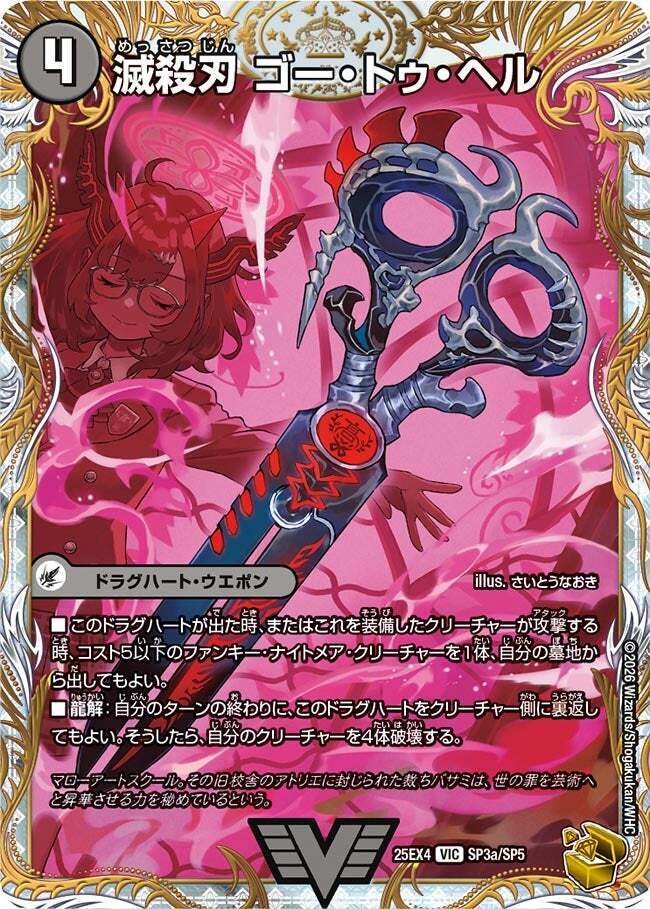 デッキ紹介】新ドラ娘の熊田不死子を使いたい。後期高齢者緊急発進型黒