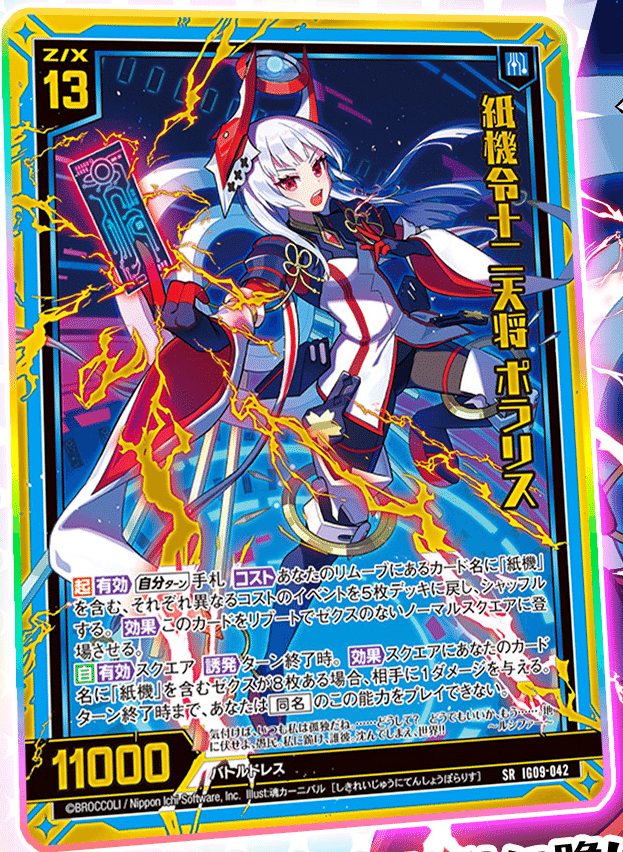 2026年2月8日～14日TCGニュース｜竜斗