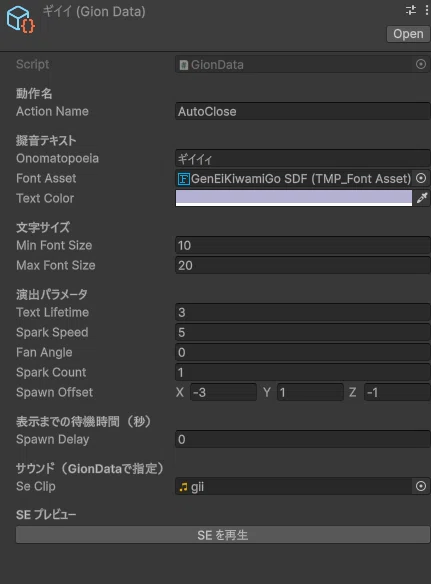 Unity Game Development from Scratch 13: Automatic Door Closing, Sound ...
