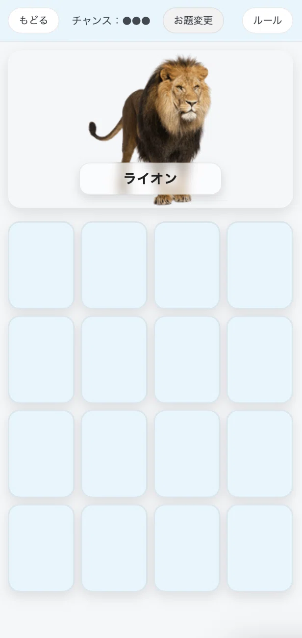 ピクマ α版