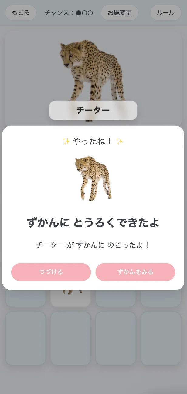 ピクマ α版