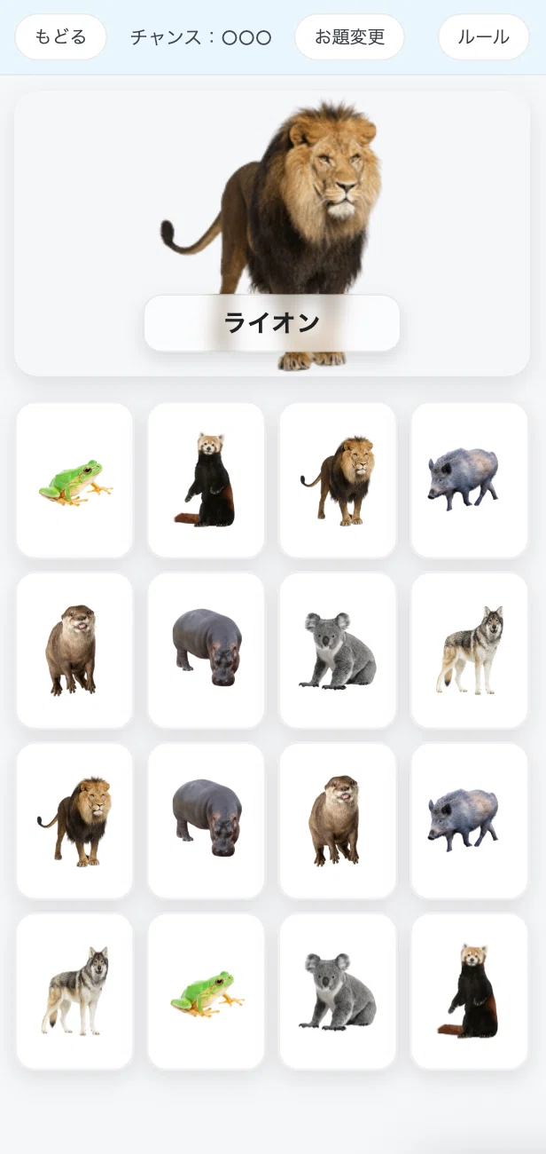 ピクマ α版
