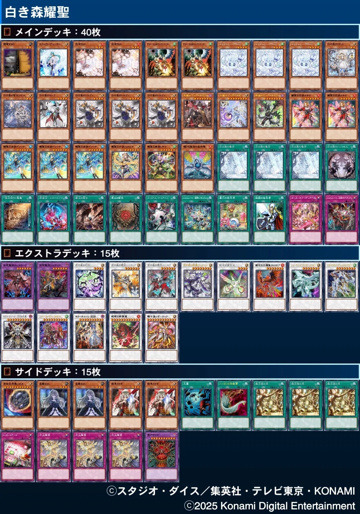白き森エルフェンノーツ完全版note｜Tolltea