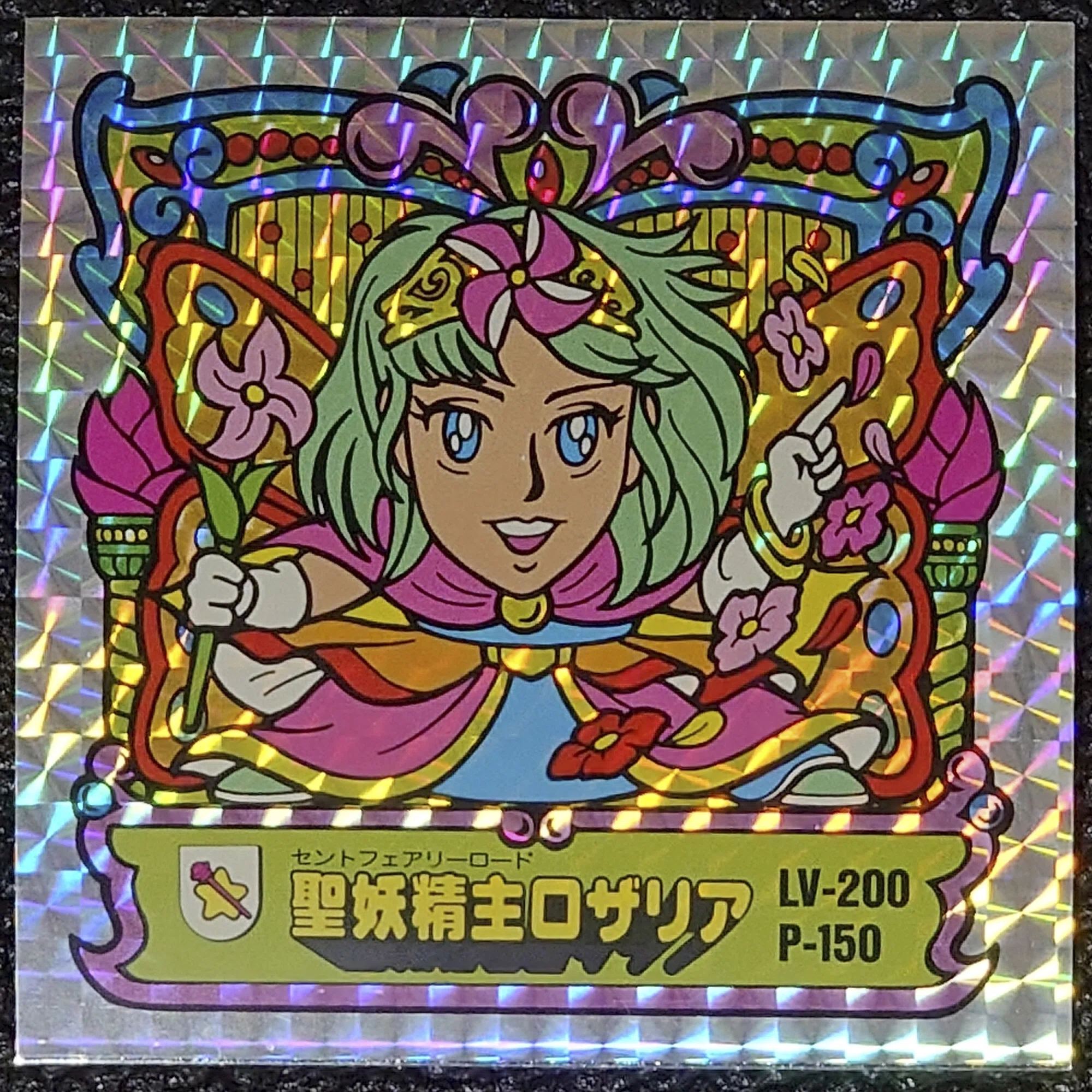 ビックリマン以外のマイナーシールって売れるの？(^^;｜なかば