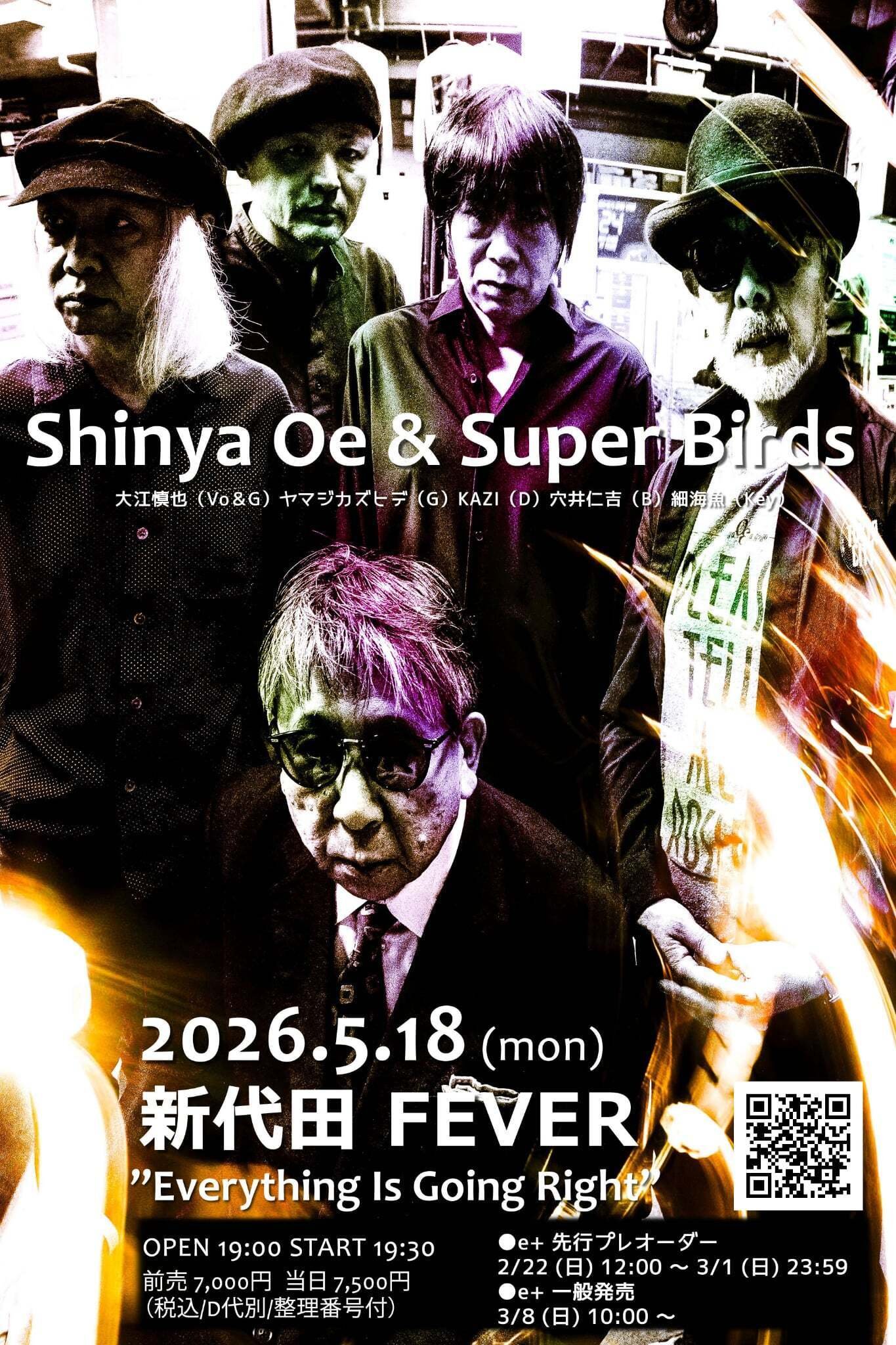 2026 5/18 大江慎也&Super Birdsワンマン ”Everything Is Going Right