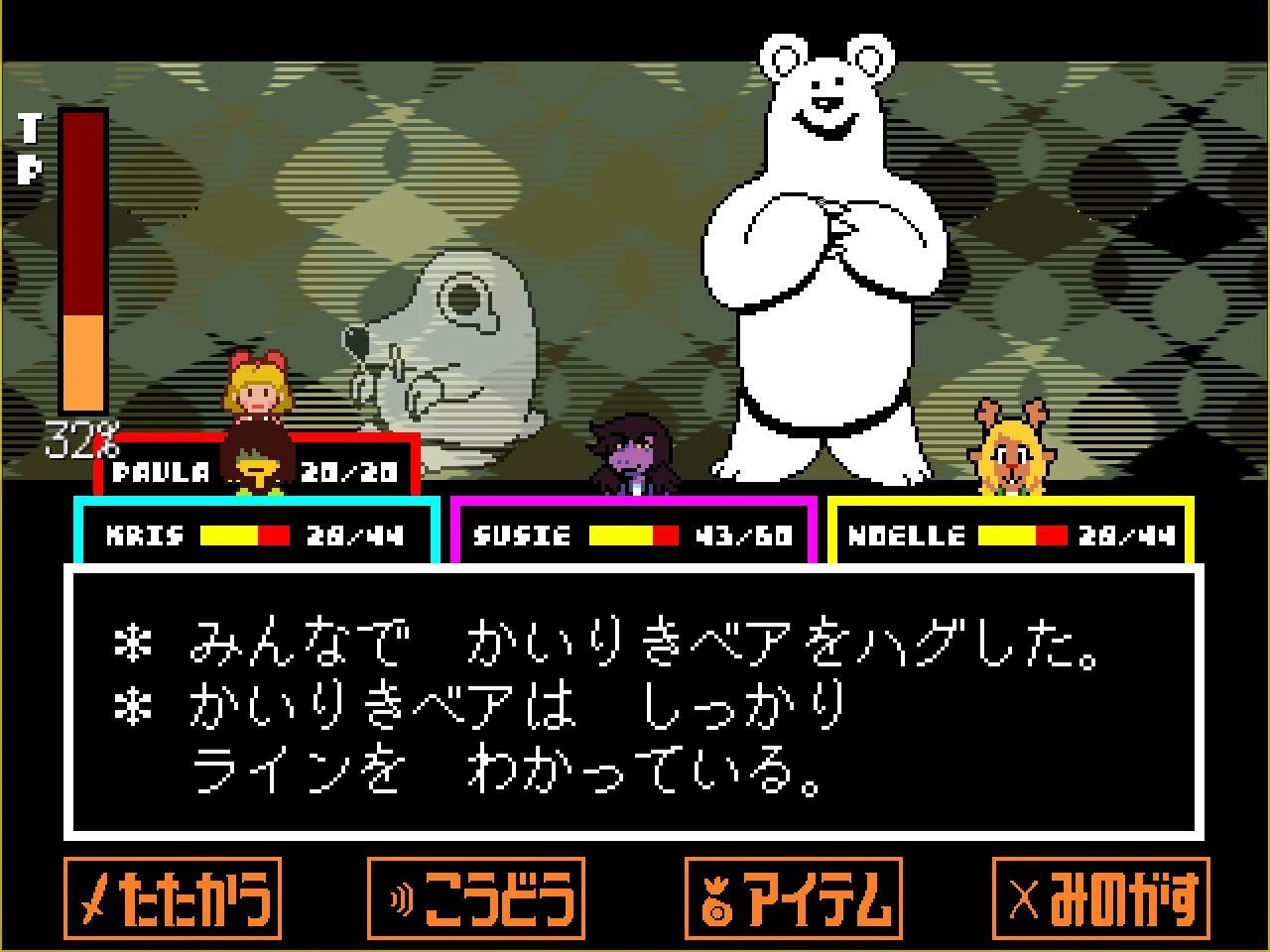 RPG】『デルタトラベラー（未完結）』感想？｜JAKE