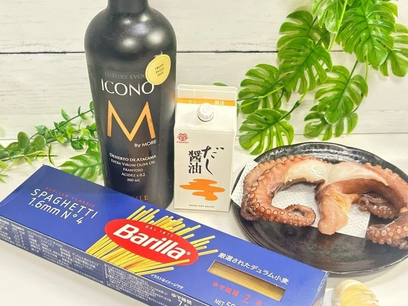 はっちクッキング厳選のタコパスタ材料。バリラのスパゲッティ、ICONOのオリーブオイル、鎌田醤油のだし醤油、そして新鮮な真ダコ。