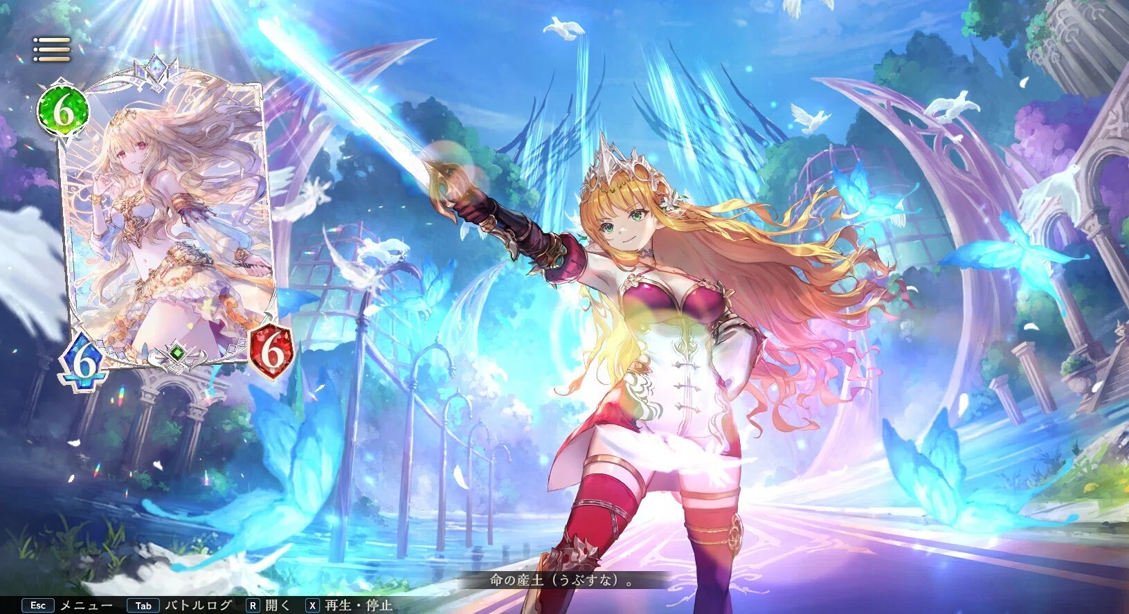 デッキ解説】テンポエルフ【花酔遊戯】｜ほっしー