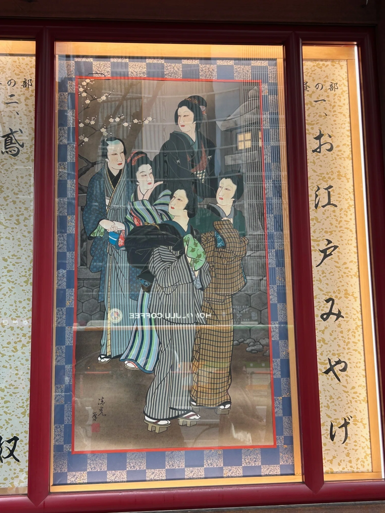 令和8年2月 猿若祭 二月大歌舞伎｜sho@かまふち 管理人|国宝・城