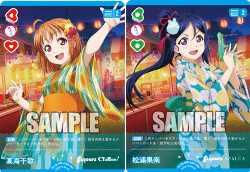 ラブカ】ショップ大会PRのカード評価その2｜ゴンズ様