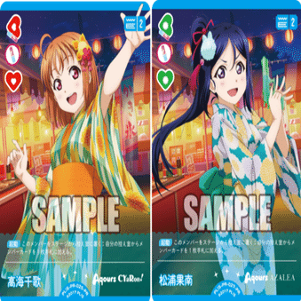 ラブカ】ショップ大会PRのカード評価その2｜ゴンズ様