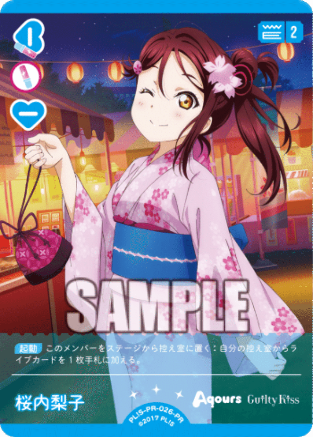 ラブカ】ショップ大会PRのカード評価その2｜ゴンズ様