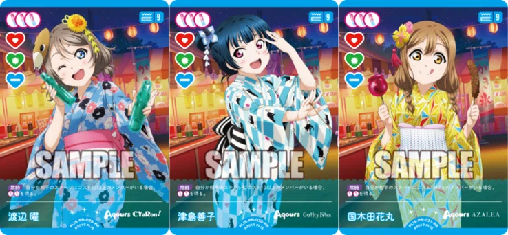 ラブカ】ショップ大会PRのカード評価その2｜ゴンズ様