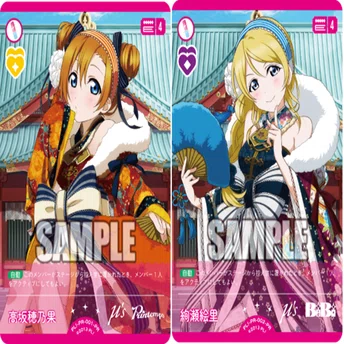 ラブカ】ショップ大会PRのカード評価その2｜ゴンズ様