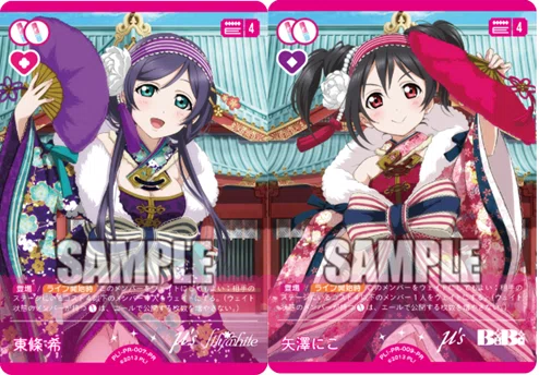 ラブカ】ショップ大会PRのカード評価その2｜ゴンズ様