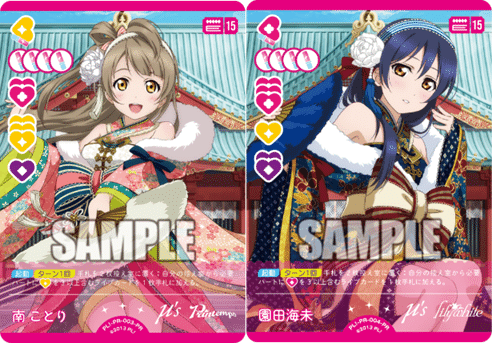 ラブカ】ショップ大会PRのカード評価その2｜ゴンズ様