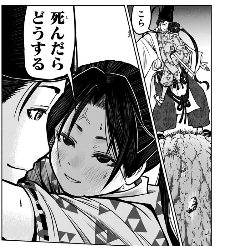 逃げ上手の若君がついに完結！！これまでの軌跡を辿る…｜フォルテ