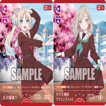 ラブカ】ショップ大会PRのカード評価その2｜ゴンズ様